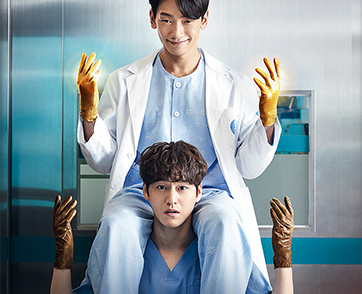 สุดปัง!!! เคมีดีเว่อร์ “เรน-คิมบอม” คู่หูแพทย์ “Ghost Doctor” ซีรีส์มาแรงพากย์ไทยสนุกบน “MONOMAX”